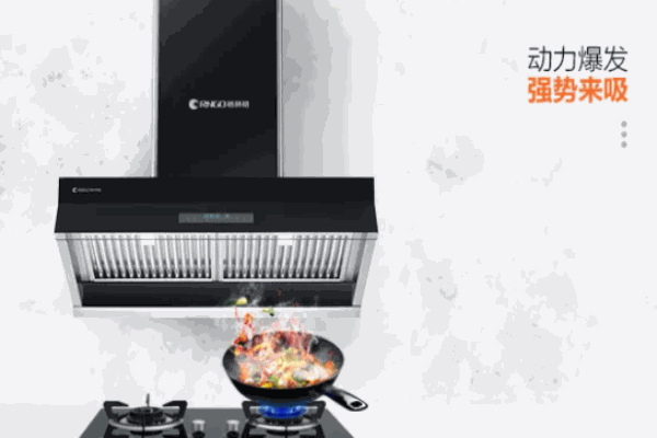 格林格抽油烟机